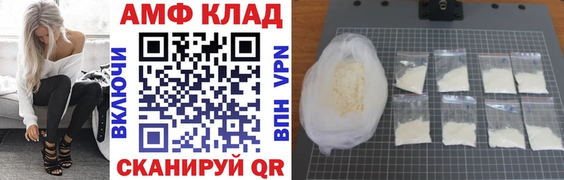 Amphetamine 97%  купить наркоту  Гаджиево 