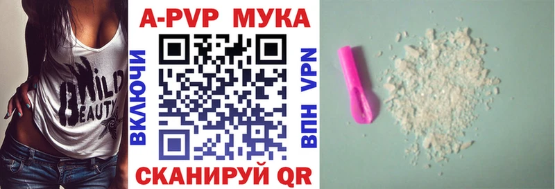 A-PVP крисы CK  где продают   Гаджиево 