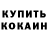 Бутират GHB Ade Yanda
