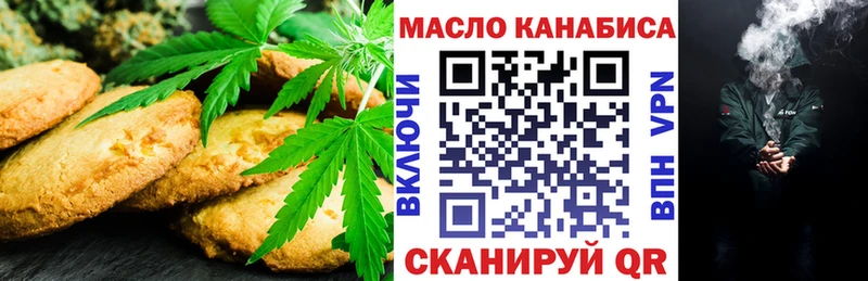 Canna-Cookies конопля  Гаджиево 