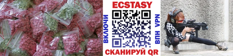 Экстази 280 MDMA  Гаджиево 
