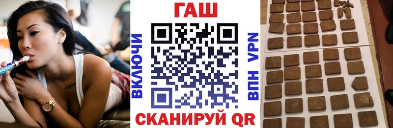 Гашиш убойный  Гаджиево 