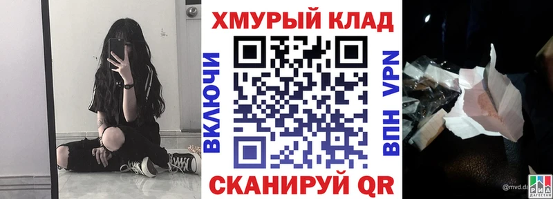 это формула наркотики hydra tor Гаджиево Героин афганец