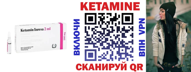 купить наркотики сайты  Гаджиево  КЕТАМИН VHQ 