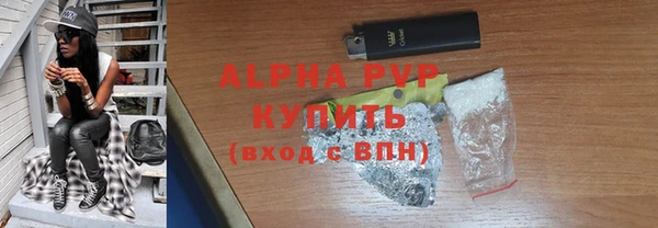 соль ск Балахна