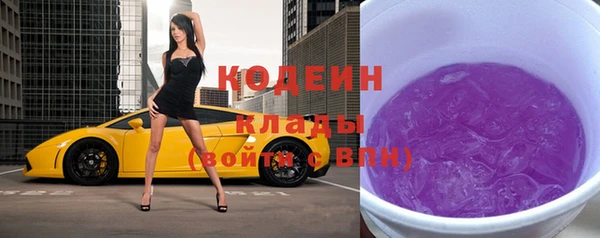 кокаин Осташков