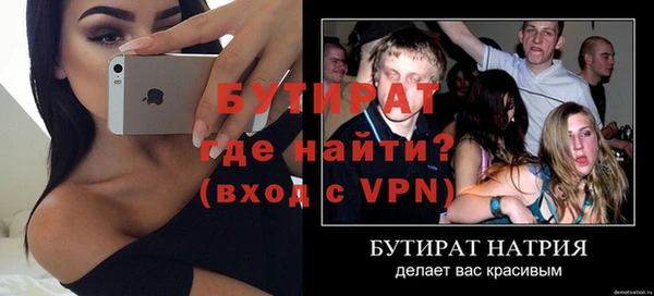 соль ск Балахна