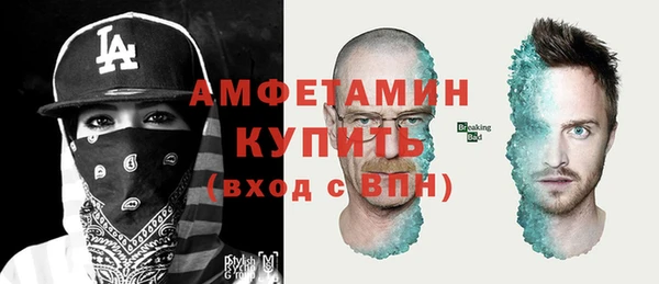 альфа пвп VHQ Баксан