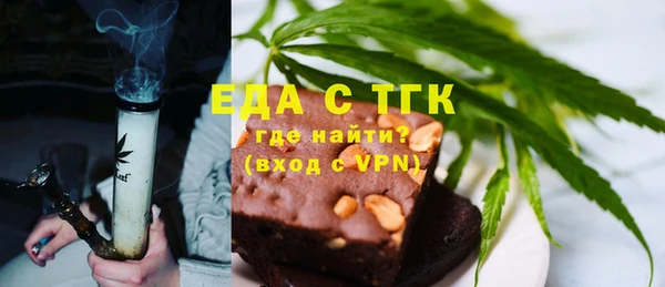 альфа пвп VHQ Баксан
