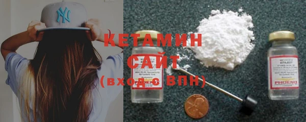 соль ск Балахна
