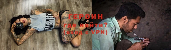 альфа пвп VHQ Баксан