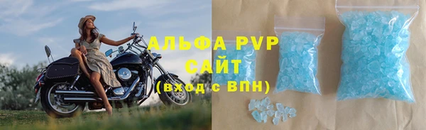 альфа пвп VHQ Баксан