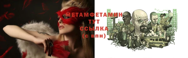 альфа пвп VHQ Баксан