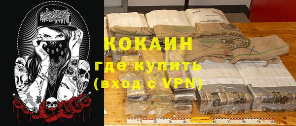альфа пвп VHQ Баксан