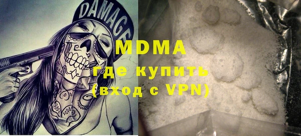 альфа пвп VHQ Баксан