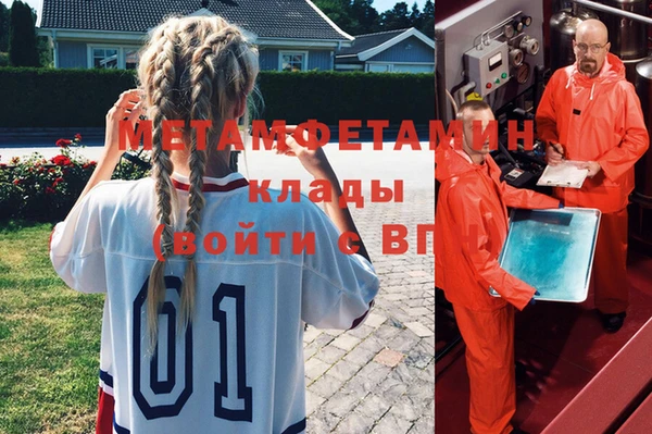 соль ск Балахна