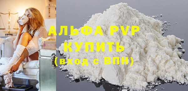 альфа пвп VHQ Баксан