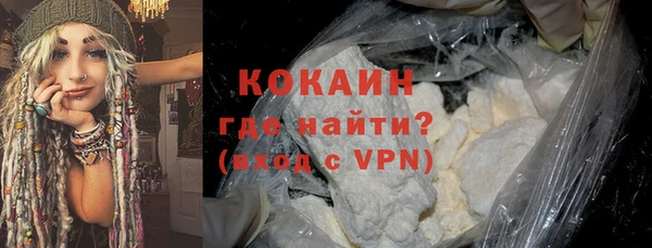 соль ск Балахна