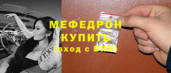 соль ск Балахна