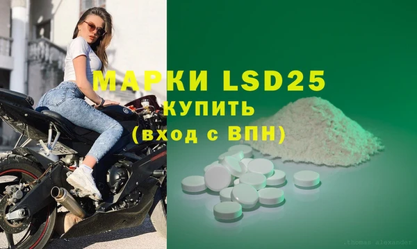 альфа пвп VHQ Баксан