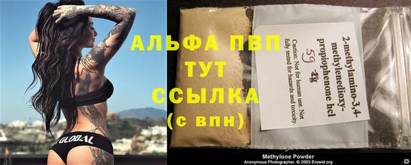 альфа пвп VHQ Баксан