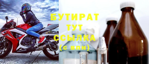 соль ск Балахна