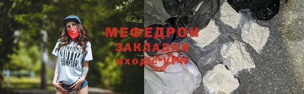 mix Балабаново