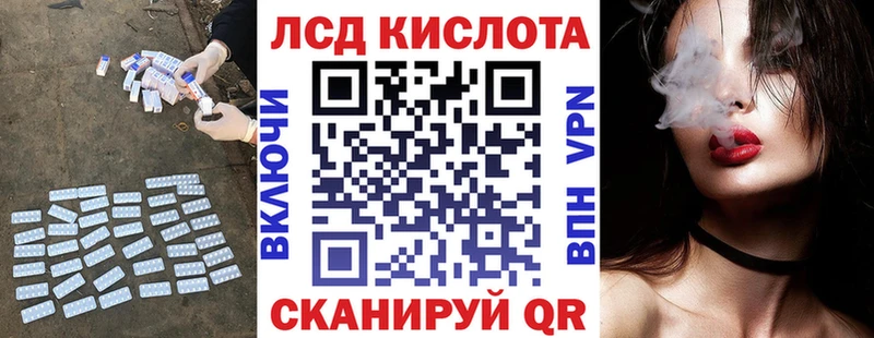 MEGA как войти  Гаджиево  Лсд 25 экстази ecstasy  купить закладку 