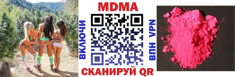 MEGA tor  Гаджиево  МДМА кристаллы 