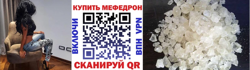 Меф mephedrone сколько стоит Гаджиево