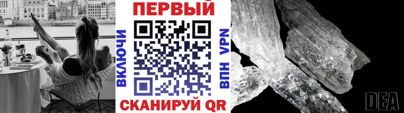 Метамфетамин винт  Гаджиево 