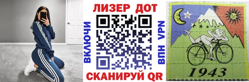 Наркотические марки 1500мкг  Гаджиево 
