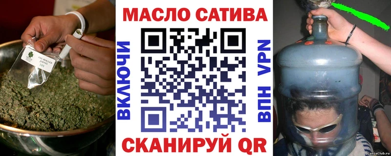 нарко площадка Telegram  Гаджиево  ТГК вейп 